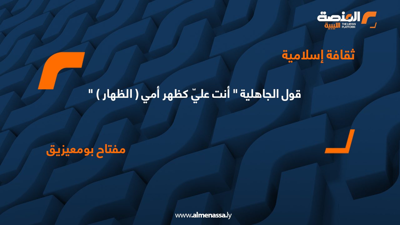 ثقافة إسلامية