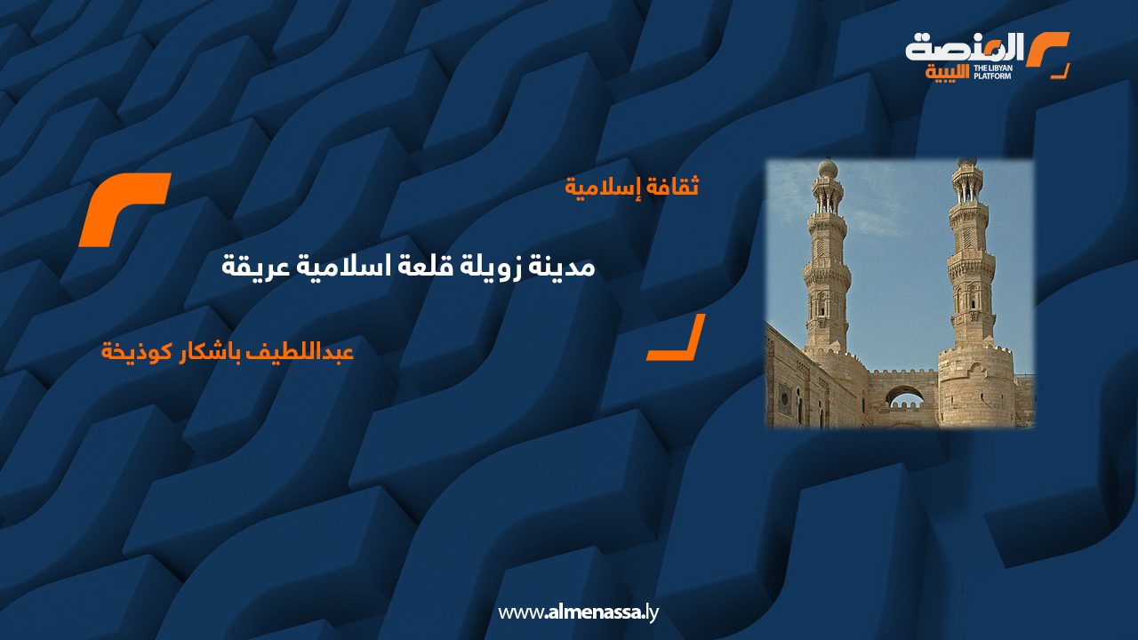 ثقافة إسلامية