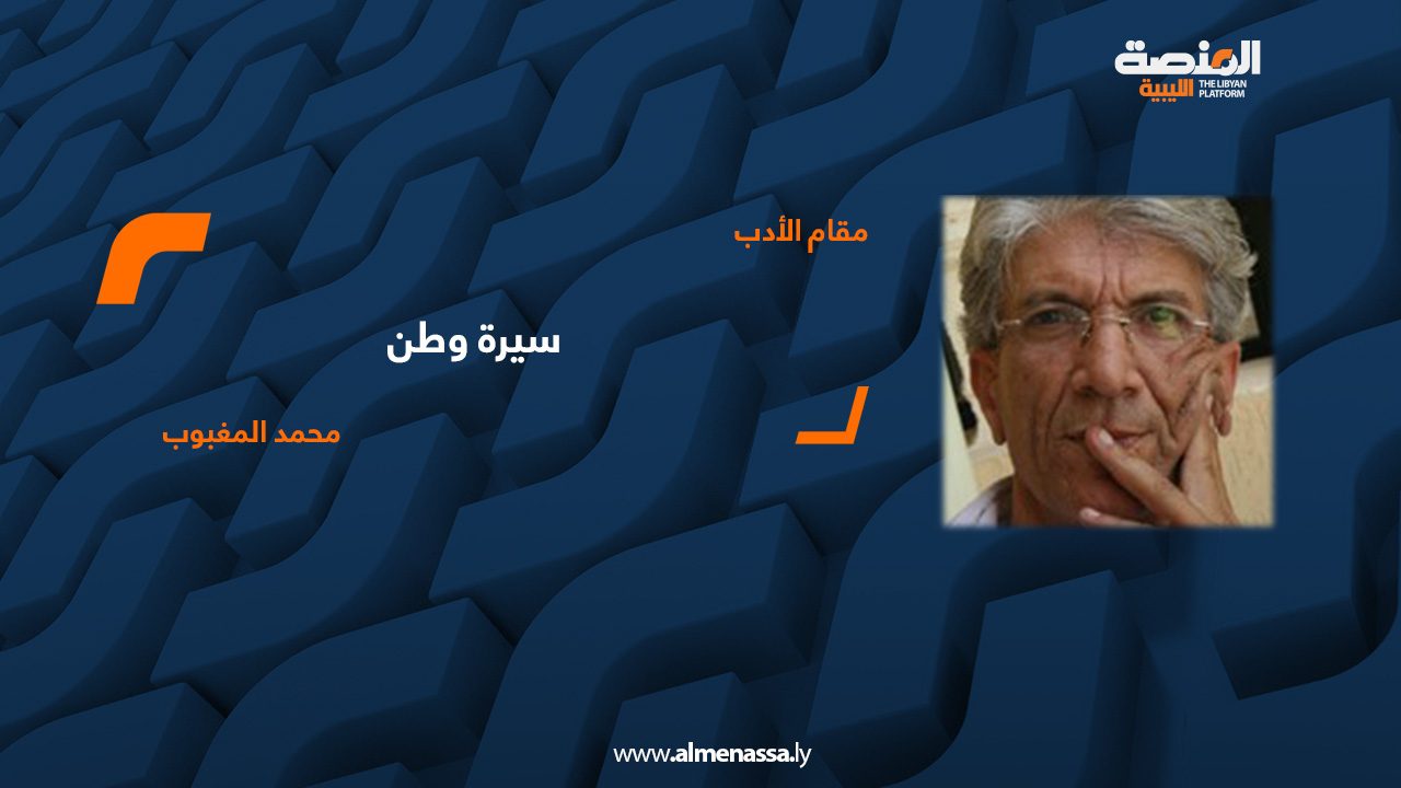 خلخلة
