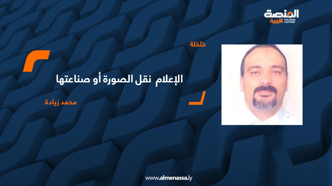 خلخلة محمد زيادة