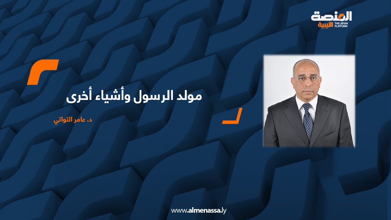 عصام الفرجاني