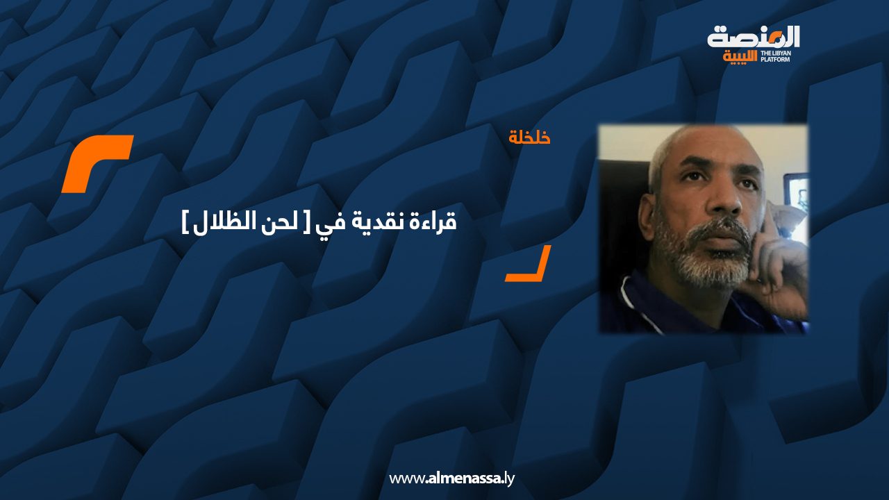 محمد بسام العمري  لجزائر