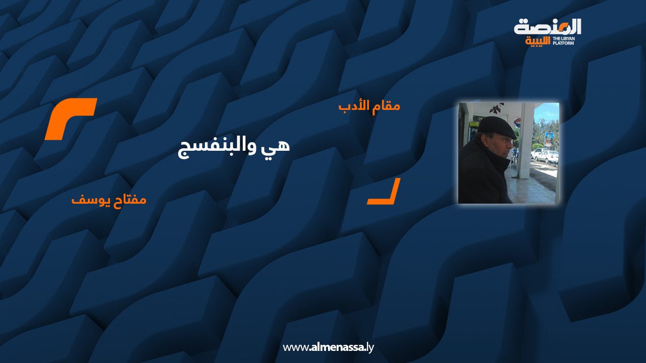 يوسف سليمان