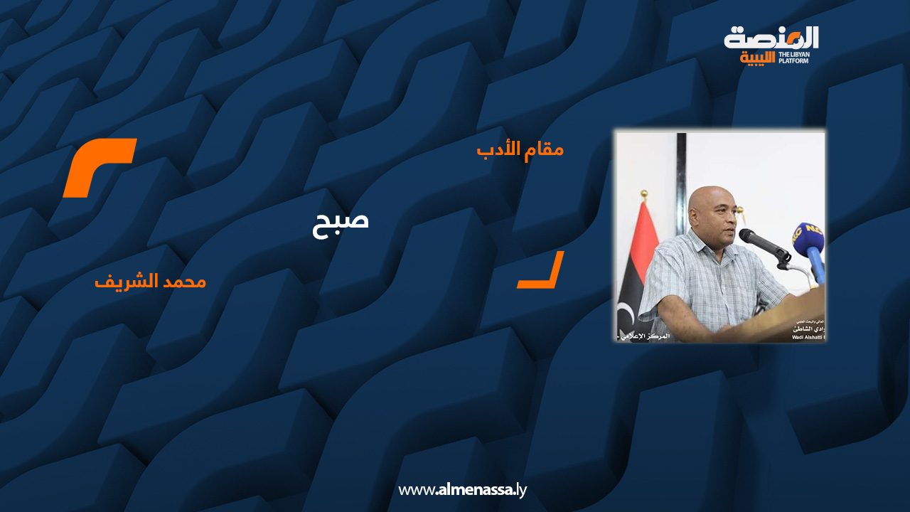 مقام الأدب