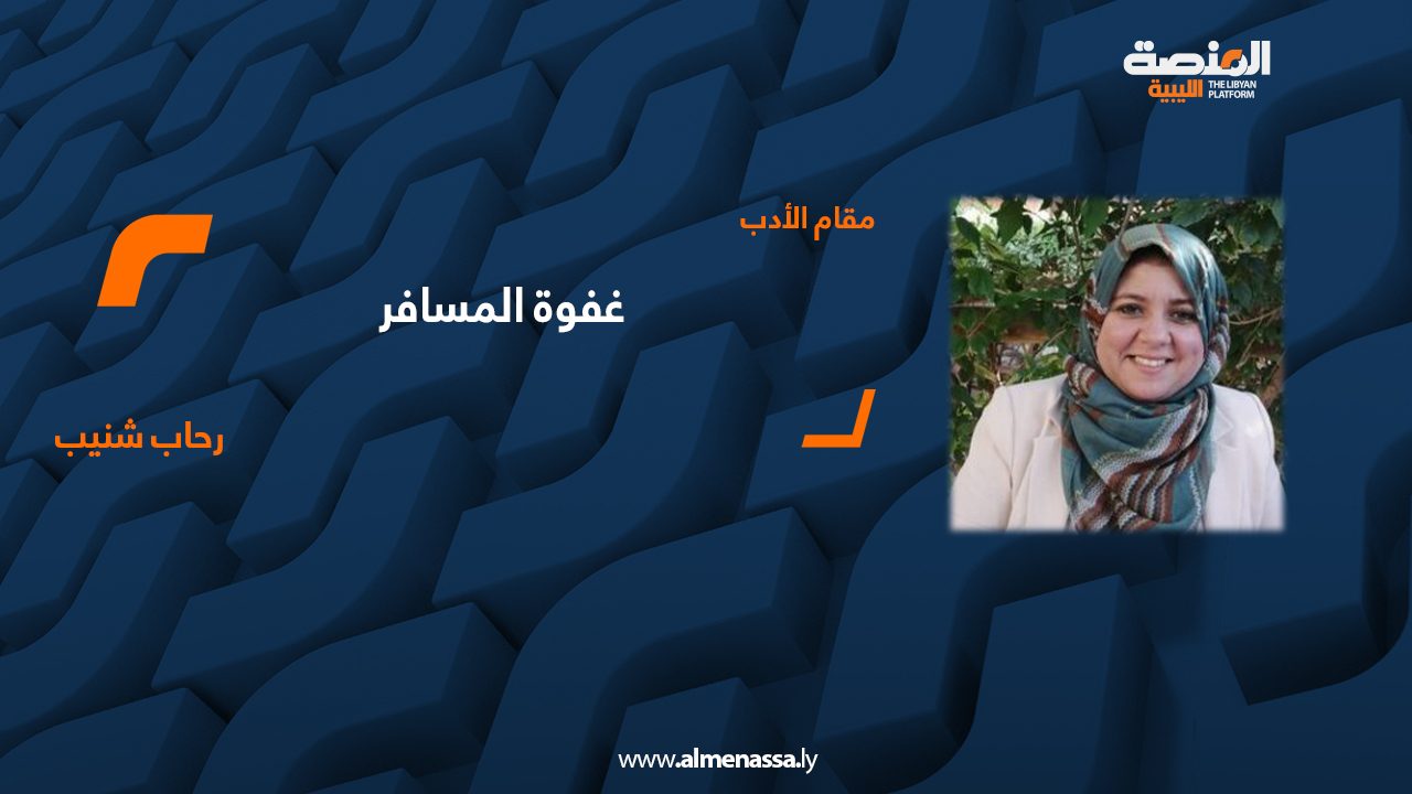 مقام الأدب.jpg2