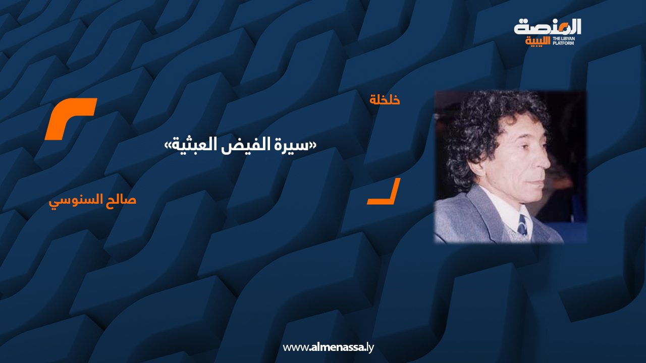مقام الأدب