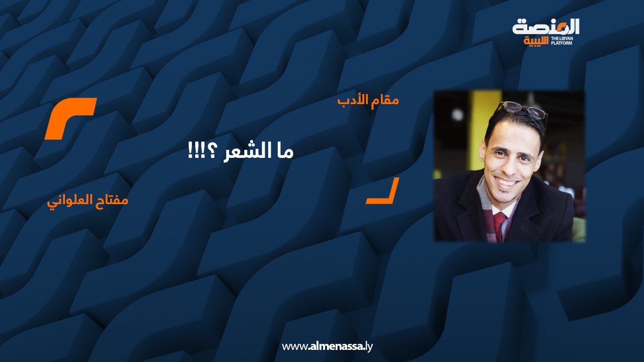 مقام الأدب