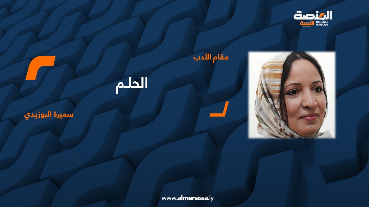 مقام الأدب.jpg02