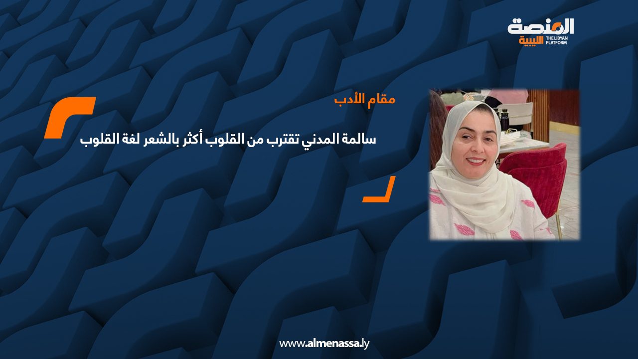 مقام الأدب.jpg03