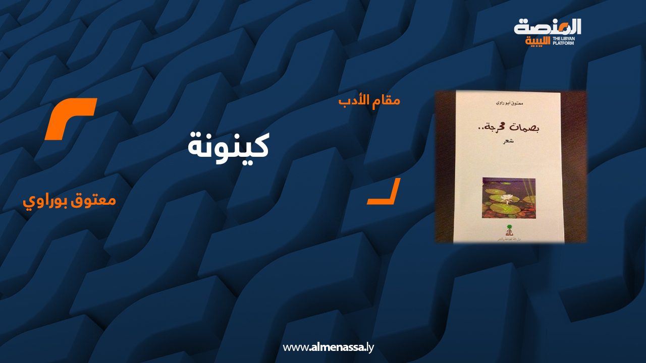 مقام الأدب.jpg2