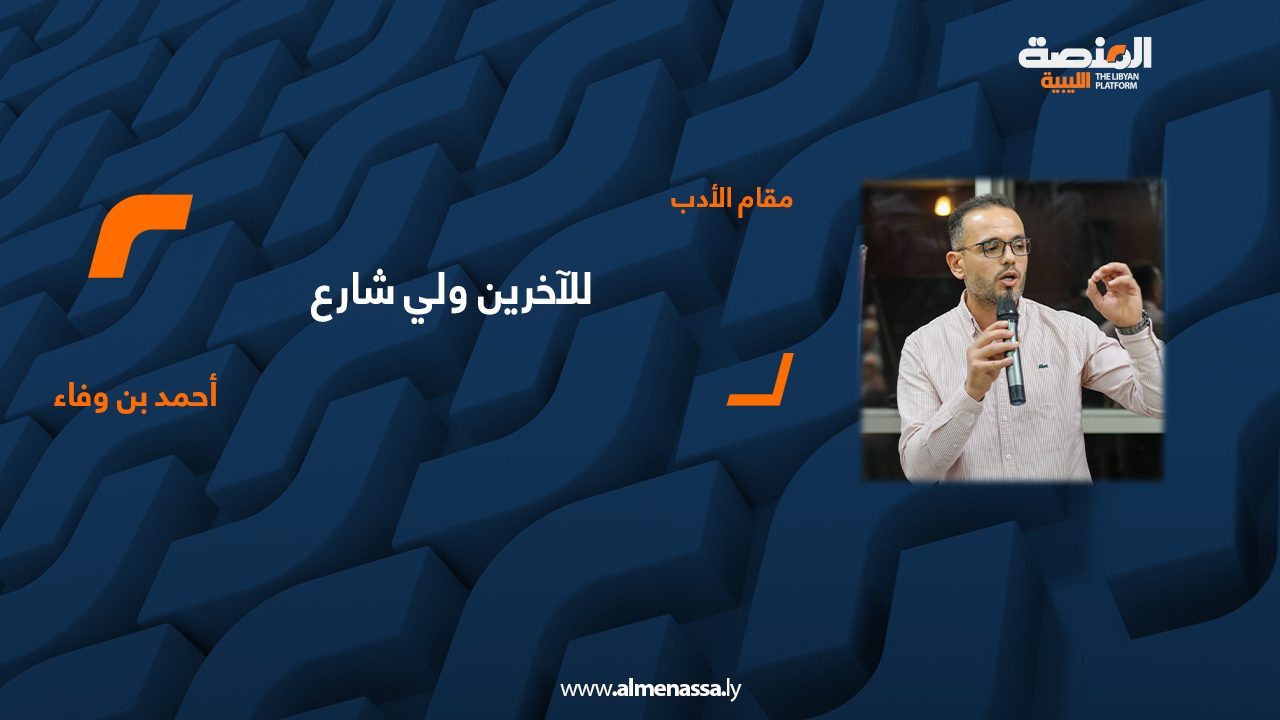 مقام الأدب.jpg2