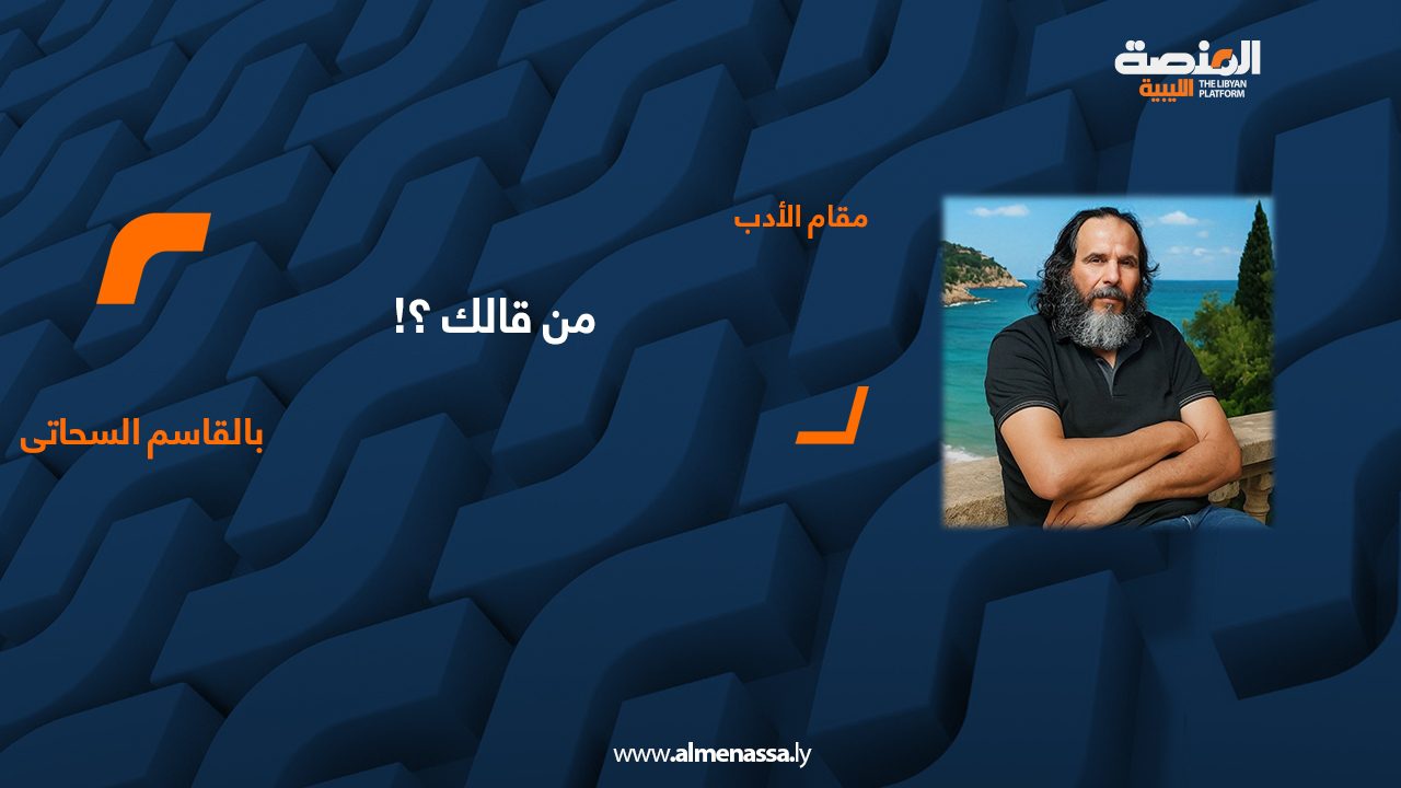 مقام الأدب.jpg3