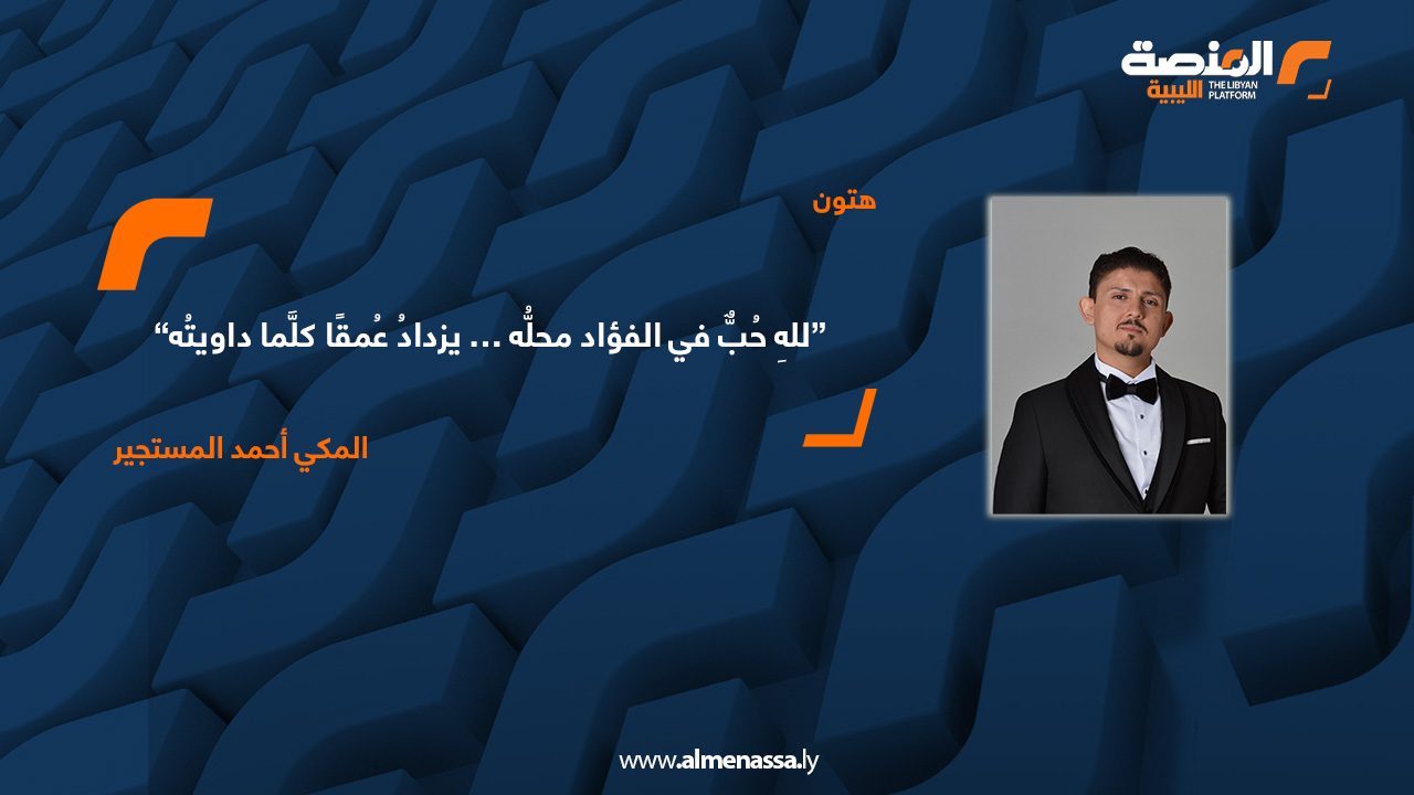 هتون